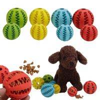 【YF】☂☑  Dog Interactive Rubber Balls for Small Large Dogs Chewing Cleaning Indestructible Food