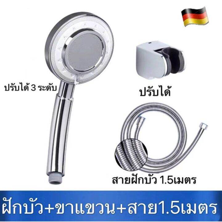 promotion-ฝักบัวแรงดันน้ำ-ปรับได้-3-ระดับ-ฝักบัวอาบน้ำแรงดันสูง-bpt1101-3-สุดคุ้มม-ก็-อก-ซัน-ว่า-วาว-ก็-อก-น้ำ-ก็-อก-ติด-ผนัง-ต่อ-ก็-อก-น้ำ