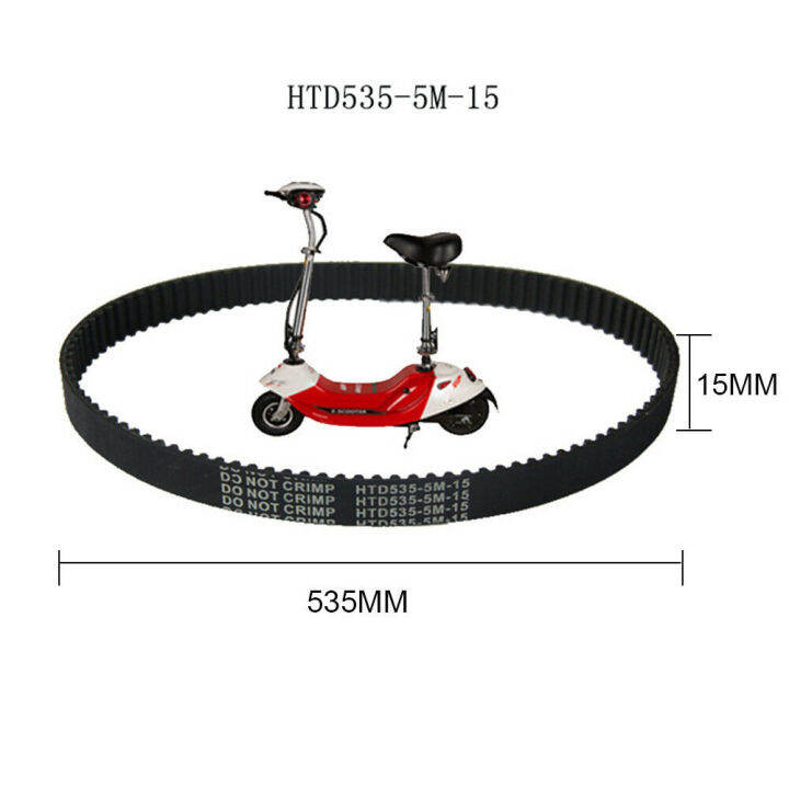 สายพานไทม์มิ่ง-535-5m-15-สำหรับสกู๊ตเตอร์ไฟฟ้า