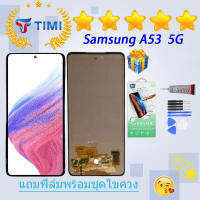 ชุดหน้าจอ Samsung A53 (5G) งานแท้มีประกัน แถมฟิล์มพร้อมชุดไขควง