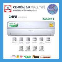 แอร์บ้านเซ็นทรัลแอร์ (CENTRAL AIR) รุ่น CFW-2AFE09-1 (2AFE-1) ขนาด9,200บีทียู เบอร์5 (R32)  แอร์ เครื่องปรับอากาศ TWair