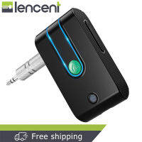 [อัพเกรด 2021] LENCENT Bluetooth 5.0 ตัวรับ สำหรับรถยนต์, อะแดปเตอร์ Bluetooth AUX ตัดเสียงรบกวน, ชุดแฮนด์ฟรีไมโครโฟนไร้สาย Bluetooth ในรถยนต์