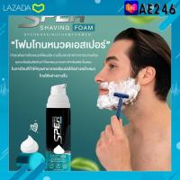 ?ส่งฟรี โฟมโกนหนวด 1 ขวด? Sper โฟมโกนหนวด เรียบลื่น พร้อมบำรุงผิวหน้ 1 ขวด 100 ml.