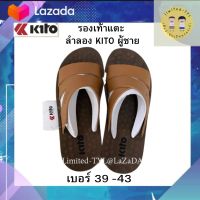 รองเท้าแตะ ลำลอง KITO ผู้ชาย