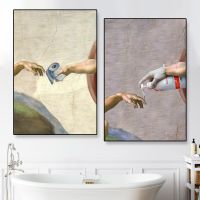 Hand of God and Adam Funny Toilet Paper Wash Room Bathroom Living Wall Art Home Decoration Retro Picture Canvas Painting Poster Clamps