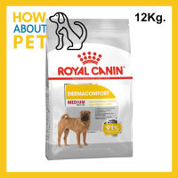 อาหารสุนัข Royal Canin รอยัลคานิน อาหารสุนัขเม็ด พันธุ์กลาง ผิวแพ้ง่าย อายุ 12 เดือนขึ้นไป 12กก. (1ถุง) Royal Canin Medium Dermacomfort Adult Dry Dog Food 12Kg. (1bag)