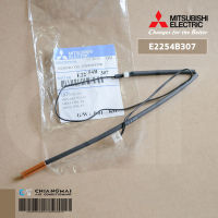 E2254B307 เซ็นเซอร์แอร์ Mitsubishi Electric เซ็นเซอร์แอร์มิตซูบิชิ เซ็นเซอร์น้ำแข็ง (INDOOR COIL THERMISTOR) อะไหล่แอร์ ของแท้ศูนย์