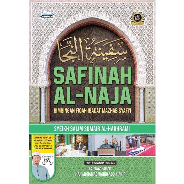 Safinah Al-Naja by Ustaz Fauwaz Fadzil & Ustaz Mohd Wahid Abd Hanif ...