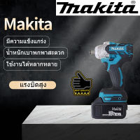 Makita ประแจไฟฟ้า บล็อกไฟฟ้าแรงๆ บล๊อคไฟฟ้า ประแจผลกระทบ บล็อกถอดล้อไฟฟ้า บล็อกลมไฟฟ้า เครื่องขันน็อตไร้สาย เครื่องมือไฟฟ้า แรงบิดสูง