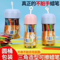 Double-headed plastic oil painting stick safe and non-toxic kindergarten with washable triangle brush crayon for primary school students