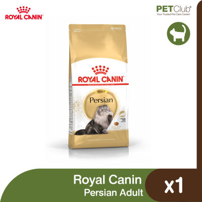 [PETClub] Royal Canin Persian Adult - แมวโต พันธุ์เปอร์เซีย 4 ขนาด [400g. 2kg. 4kg. 10kg.]