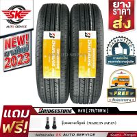 BRIDGESTONE ยางรถยนต์ 215/70R16 (ล้อขอบ16) รุ่น Duravis R611 2 เส้น (ยางใหม่กริ๊ปปี 2023)