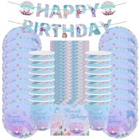 【CW】 53pcs Mermaid Birthday Party Disposable Tableware Set Napkins Plates Cups Under the Sea Baby Shower Girl Mermaid Party Supplies