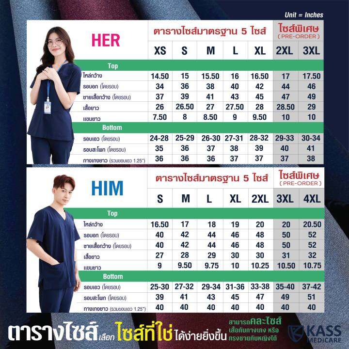 กางเกงสครับ-ผู้ชาย-md-scrub-plus-มี-4-สี-กรมท่า-เทา-แดงมารูน-ฟ้าแคริบเบี้ยน-เฉพาะกางเกง