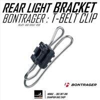 ขาจับไฟท้าย แบบคลิ๊ปหนีบ BONTRAGER : T-BELT CLIP REAR LIGHT BRACKET