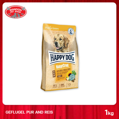 [MANOON] HAPPY DOG NaturCroq Geflugel Pur &amp; Reis 1kg สูตรบำรุงขนและผิวหนัง