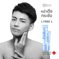 Younger Impress!  1ฟรี1 Young Treatment เวชสำอาง เซรั่มผู้ชาย เซรั่มชาย ดราก้อนบลัด dragon blood ครีมบำรุงหน้าผู้ชาย