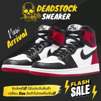 รองเท้า AJ1 HIGH OG “Black Toe” (Size 36-45) ยอดนิยมแฟชั่น *ส่งเร็วมาก มีรับประกันสินค้า7วัน*