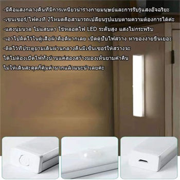 yonuo-ไฟเซ็นเซอร์-ไฟติดผนังไรสาย-หลอดไฟบ้าน-led-ไฟหรี่แสงได้-ไฟusb-ไฟกลางคืน-ไฟ-led-ติด-ผนัง-ไฟติดผนังไรสาย-ไฟตู้เสื้อผ้า-ไฟส่องทางเดิน-500mm