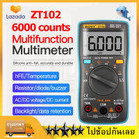 【พร้อมส่ง】ZT102 LCD มัลติมิเตอร์แบบดิจิตอลช่วงอัตโนมัติ  6000 counts ดิจิตอลมิเตอร์ Digital Multimeter AC/DC Voltage Current Temperature