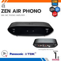 iFi : Zen Air Phono / ศูนย์ไทย [ออกใบกำกับภาษีได้] / LENNSHOP