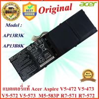 ฺฺBattery Notebook Acer Aspire V5-472 V5-473 V5-572 V5-573  M5-583P R7-571 R7-572  AP13B3K  Original แบตเตอรี่ของแท้ เอเซอร์