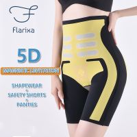 Flarixa กางเกงบ็อกเซอร์สำหรับผู้หญิงยกกระชับเอว5D กางเกง M-2XL โยคะเข้ารูปพอดีบางสเตย์เอวสูงไร้รอยต่อขายาว