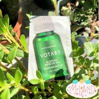 Votary Blemish Rescue Oil - Tamanu And Salicylic 2 ml / โวตารี่ น้ำมันผลัดเซลล์ผิว ลดอาการอักเสบของสิว ขนาดทดลอง