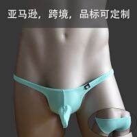 UQQMQQ Transparent の Rabbit Small Size High Elastic Ice Silk Mens Briefs Wholesale Processing Cross-Border 9301