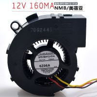 SF51BH12-51A 12V 160mA TOSHIBA projection camera centrifugal fan fan