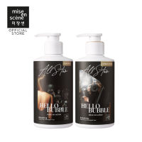 mise en scène แชมพูและครีมนวด hello bubble all star (shampoo, conditioner set)