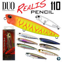 DUO REALIS PENCIL 110