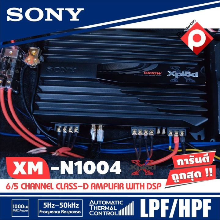 สินค้าแนะนำ-ของแท้-sony-xm-n1004-car-amplifier-4ch-1000-w-เพาเวอร์แอมป์สำหรับเครื่องเสียงรถยนต์-4-แชลแนล-แอมป์เสียงดี