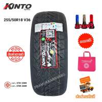 255/50r18 285/45r18 255/55R18 ยางรถยนต์ ยางลายซิ่ง ยอดนิยม ยี่ห้อ Kinto รุ่น V-36 ใหม่2023 แถมฟรีจุ๊บสีอย่างดี ยางKinto ยางลาย นิตโตะ nitto