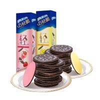 [พร้อมส่ง]OREO ขนมโอรีโอ้แผ่นบาง หอม หวาน มัน กรอบ อร่อย 奥利奥夹心饼干