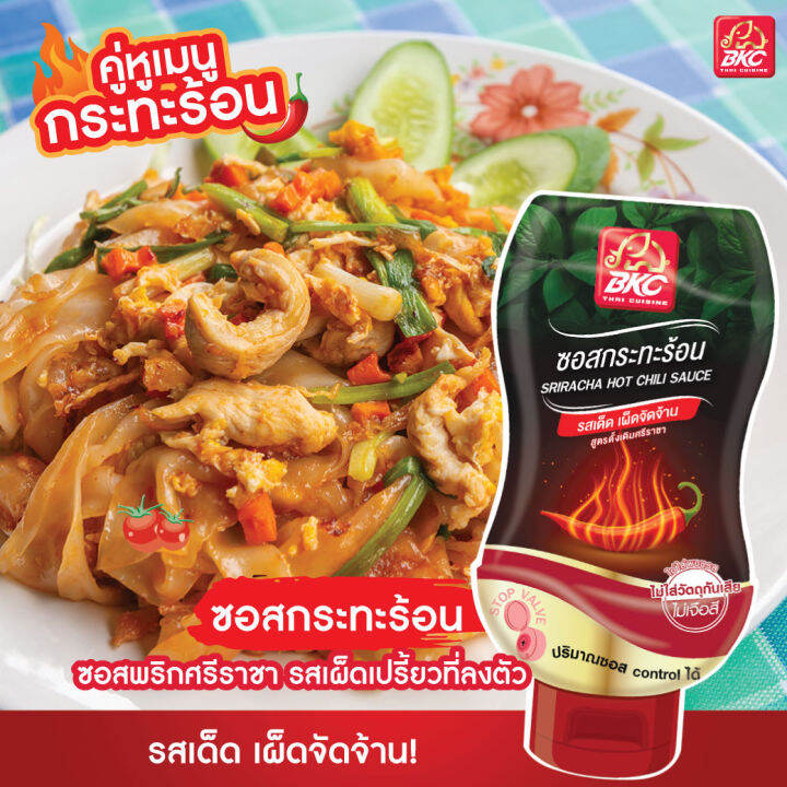 bkc-sriracha-hot-chili-sauce-ซอสกระทะร้อน-ซอสพริกศรีราชา-ตราบีเคซี-ขนาด-500-กรัม