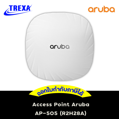 Aruba AP505 (RW) Unified (R2H28A)