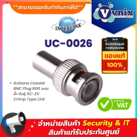 UC-0026 LINK หัวต่อสาย Coaxial BNC Plug RG6 แบบย้ำ ตัวผู้ 5C-2V Crimp Type Link  By Vnix Group