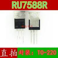 10pcs RU7088R RU7088 TO220 70V 80A RU7588R