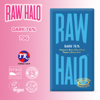 Raw Halo Vegan DARK 76% รอว์ฮาโล วีแกน ดาร์ก 76% ช็อกโกแลต 70กรัม