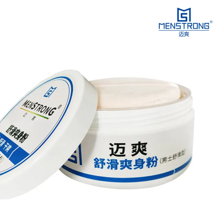 Mai men's adult talcum powder and prickly heat powder are wet and dry