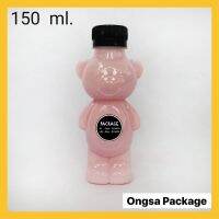 Bottle Bottle 150 ML (120 leaves) with lid lid