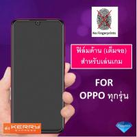 [ส่งจากไทย เร็ว1-2วัน] ฟิล์มกระจก เล่นเกมส์ ลดรอยนิ้วมือ Oppo Realme5 Realme5i Reno2f Reno2 RealmeC3 Realme3 Realme3pro Realme5pro RealmeC2 RealmeC1 R9 R9s ไม่กินฟิล์ม กันแตก กันกระแทก Full Film Tempered Glass [ฟิล์มกระจก AG] iT24Hrs