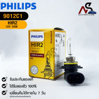 ?หลอดไฟหน้ารถยนต์ PHILIPS  HIR PX22d  (9012C1)?