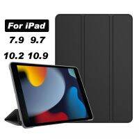 For iPad 2th 3th 4th 5th 6th 7th 8th 9th 10th Generation 9.7 10.2 10.9 inch Case Slim Wake Smart Cover PU Leather Tri-fold Coque Cases Covers