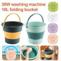 【hot】✟  Washer 30W USB Powered Cleaning Washing Machine for Socks