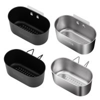 【CC】 Multi-Functional Sink Drain Strainer Basket Food Catcher for Waste Leftover