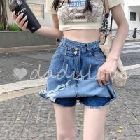 DaDulove 2023 New Korean Version of Ulzzang Womens Denim Skirt High Waist Niche Fake Two-piece Skirt