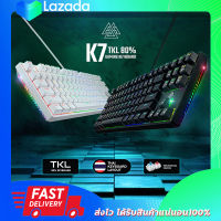 EGA TYPE K7 RGB Gaming Keyboard TKL Mechanical คีย์บอร์ดเล่นเกมส์