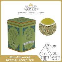 Harney&amp;Sons | Matcha Iri Genmaicha เครื่องดื่ม ชาข้าวหอมญี่ปุ่นคั่ว ผสมบันฉะและผงมัทฉะ บรรจุชาเกรดใบเต็มในซองเยื่อไผ่ทรงพีระมิด 20 ซอง